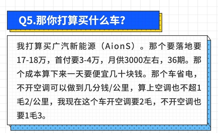 最高日赚800！开什么车能让你快速发家致富？