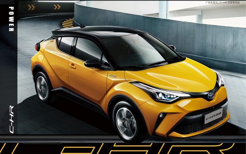 外观小改动、增加混动版车型 全新C-HR“加量不加价”