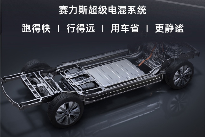 相近价格 插电车要选纯电续航更长的 2024以旧换新车很合适