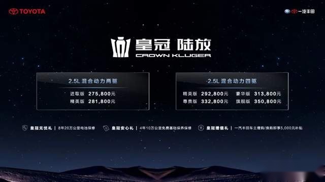 30万左右售价，陆放是中型全能SUV中的“皇冠”吗？