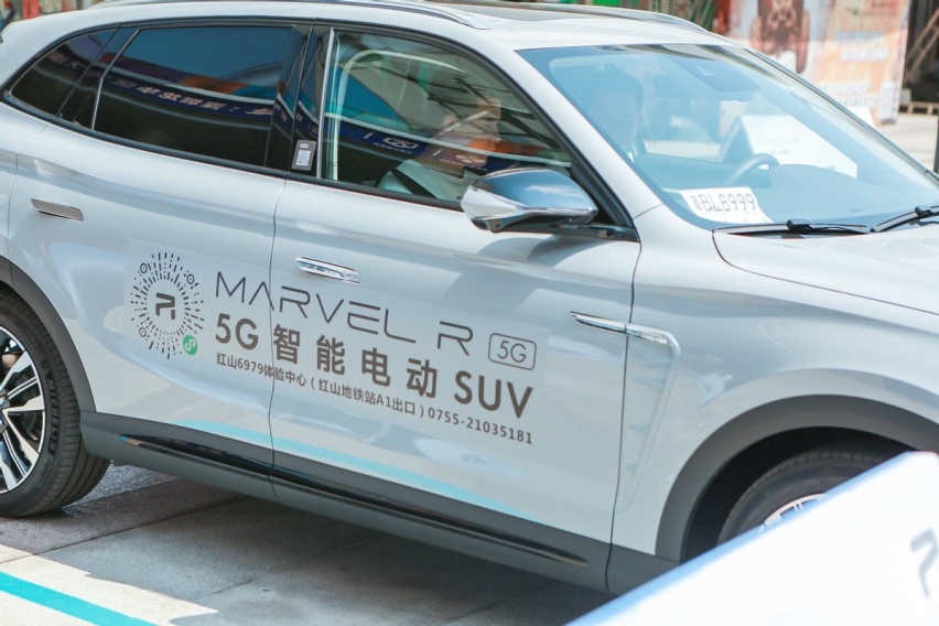 纯电5G智能SUV——MARVEL R深圳开启试驾