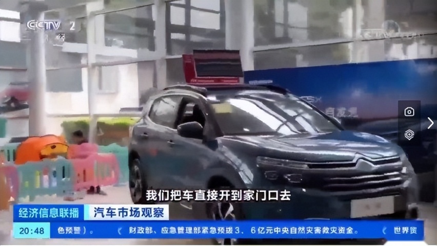 被央视点赞的东风雪铁龙凡尔赛C5 X究竟做对了什么？