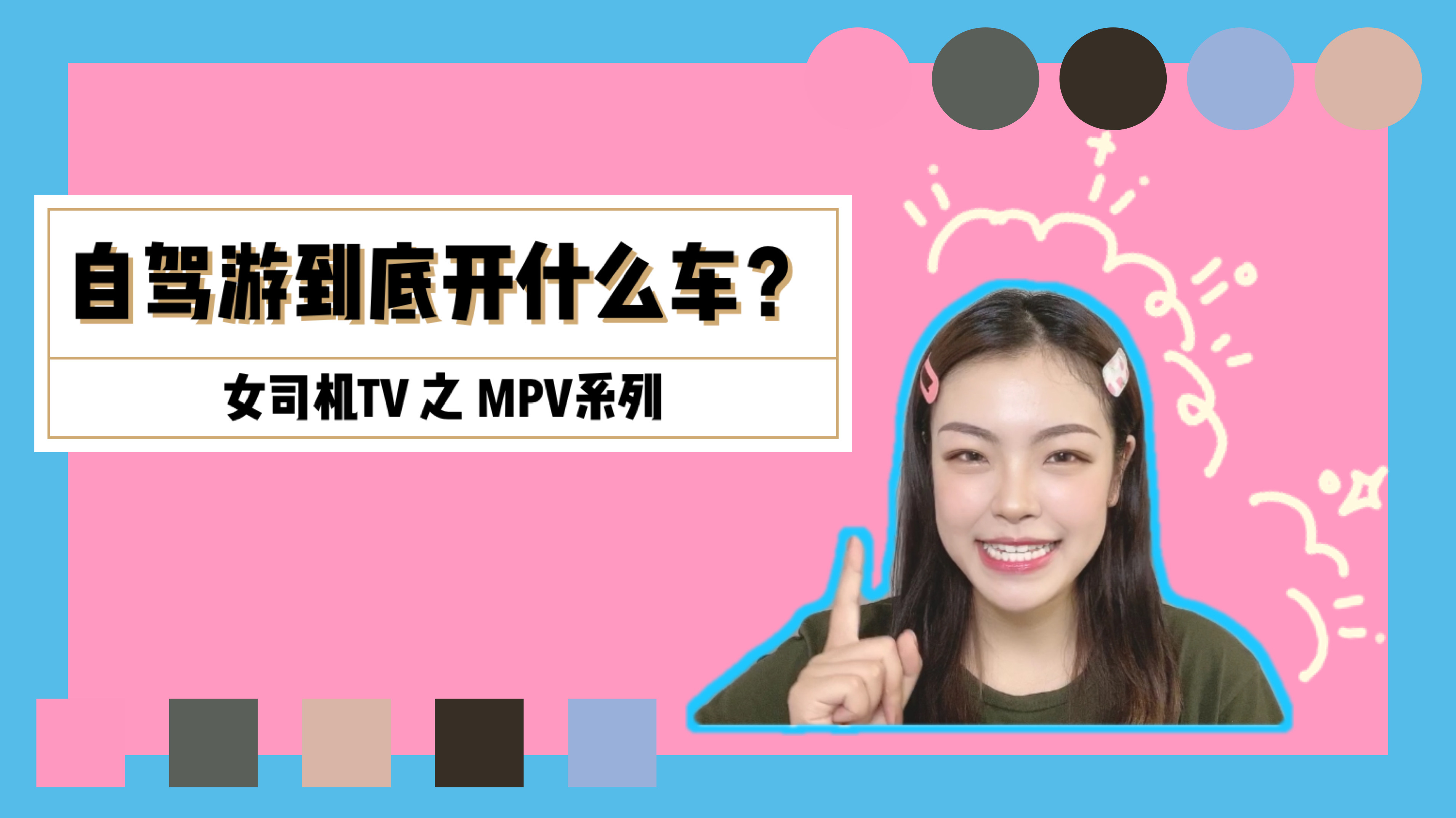 Ů˾��TV|�Լ��ε����ʺϿ�ʲô����
