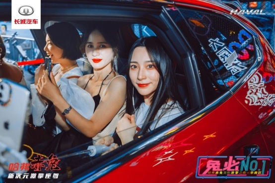 哈弗赤兔空降长沙，超燃甜蜜宠粉夜，好车「激擎」上线