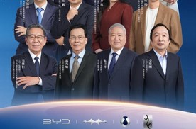 科创跨年~比亚迪亮相院士齐聚的央视2025“科晚”