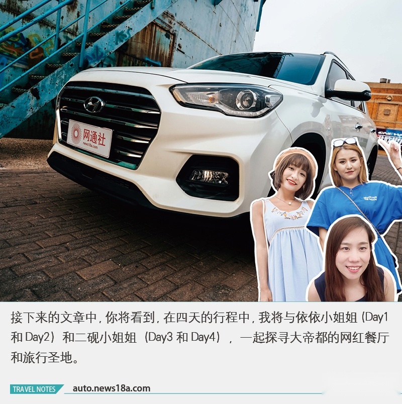 网通社汽车