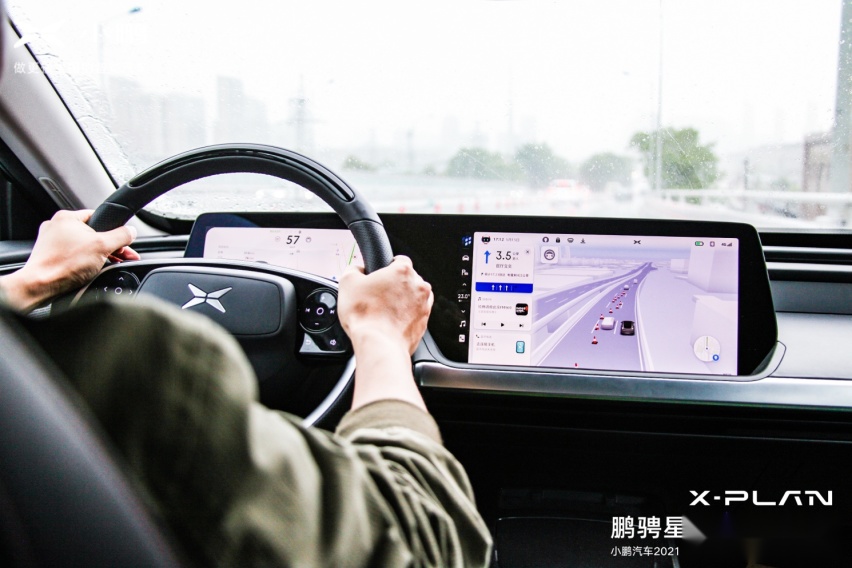 像“老司机”一样驾驶 打卡西安 深度体验小鹏汽车NGP