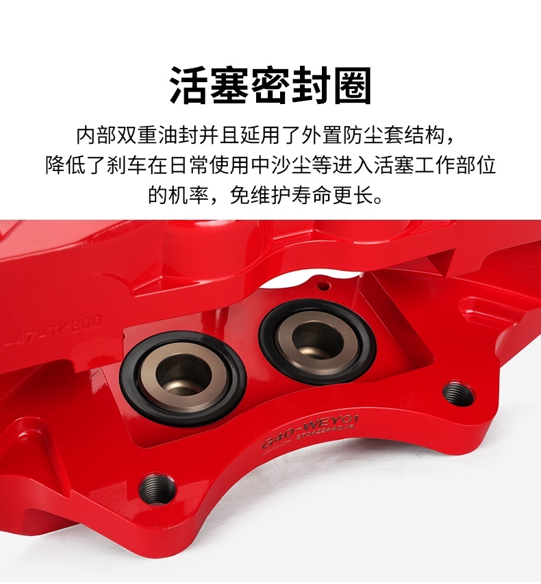 TEI新品发布啦~案例-坦克300升级TEI专用G41四活塞刹车卡钳套