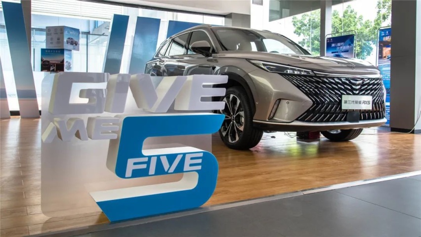 实拍全新第三代荣威RX5：放飞自我到这种程度，C位就是你的了