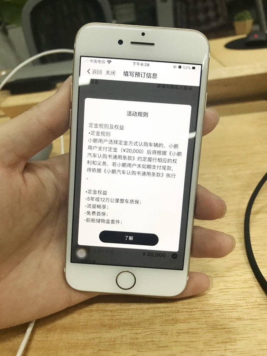 小鹏 P7 预定车主最关心的问题答疑(持续更新)