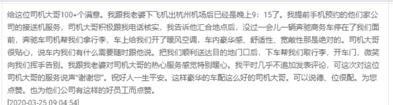 顾涛：此刻出发，就是最好的时候