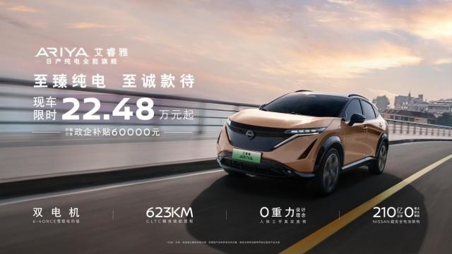 堕落的销量 分裂的艾睿雅，日产的2023何去何从？