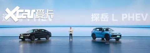 大众严选 9久相伴 一汽-大众春季新品发布会五车齐发