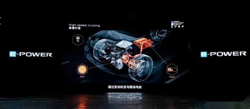 e-POWER，让东风日产重切市场蛋糕