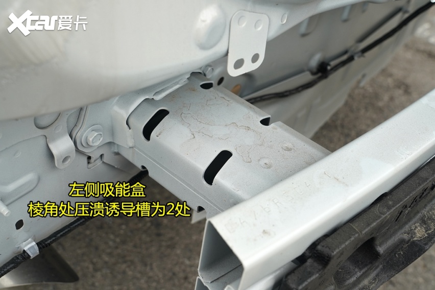 新奇骏拆解(1)前后防护 结构倍感意外