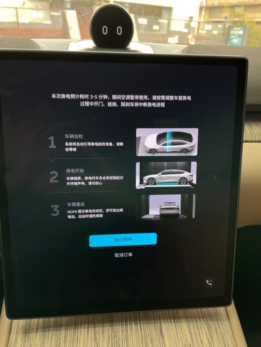 高端与务实，蔚来ET7解锁豪华纯电新场景丨仕驾
