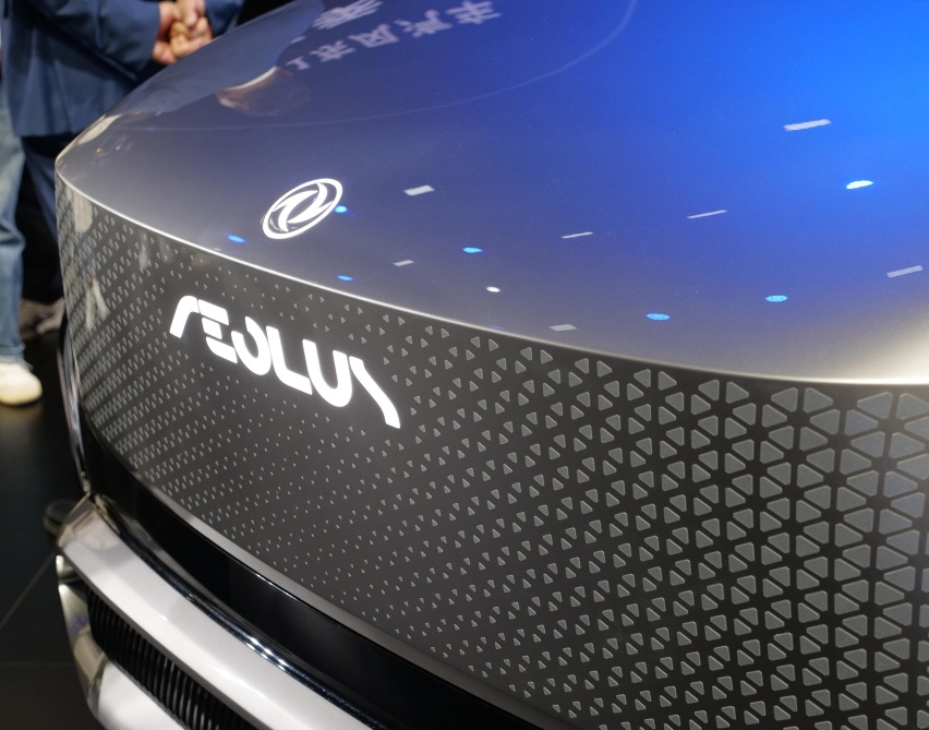 风神e.π2021概念车正式发布 定位智能纯电SUV