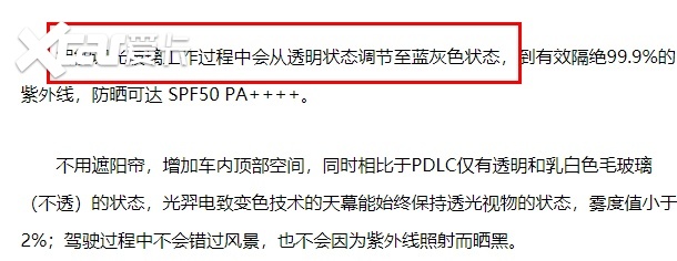 软硬件频出bug，极氪001交付很糟心