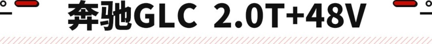 内燃机技术到头了？这些合资车表示不服 油耗轻松4L级！