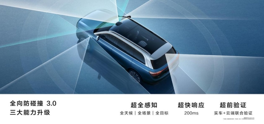 六大智能升级！问界M9大五座建议零售价46.98万元起