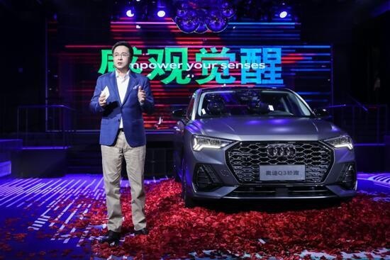 美学豪华A级轿跑SUV奥迪Q3来袭 能让后浪们“感观觉醒”吗