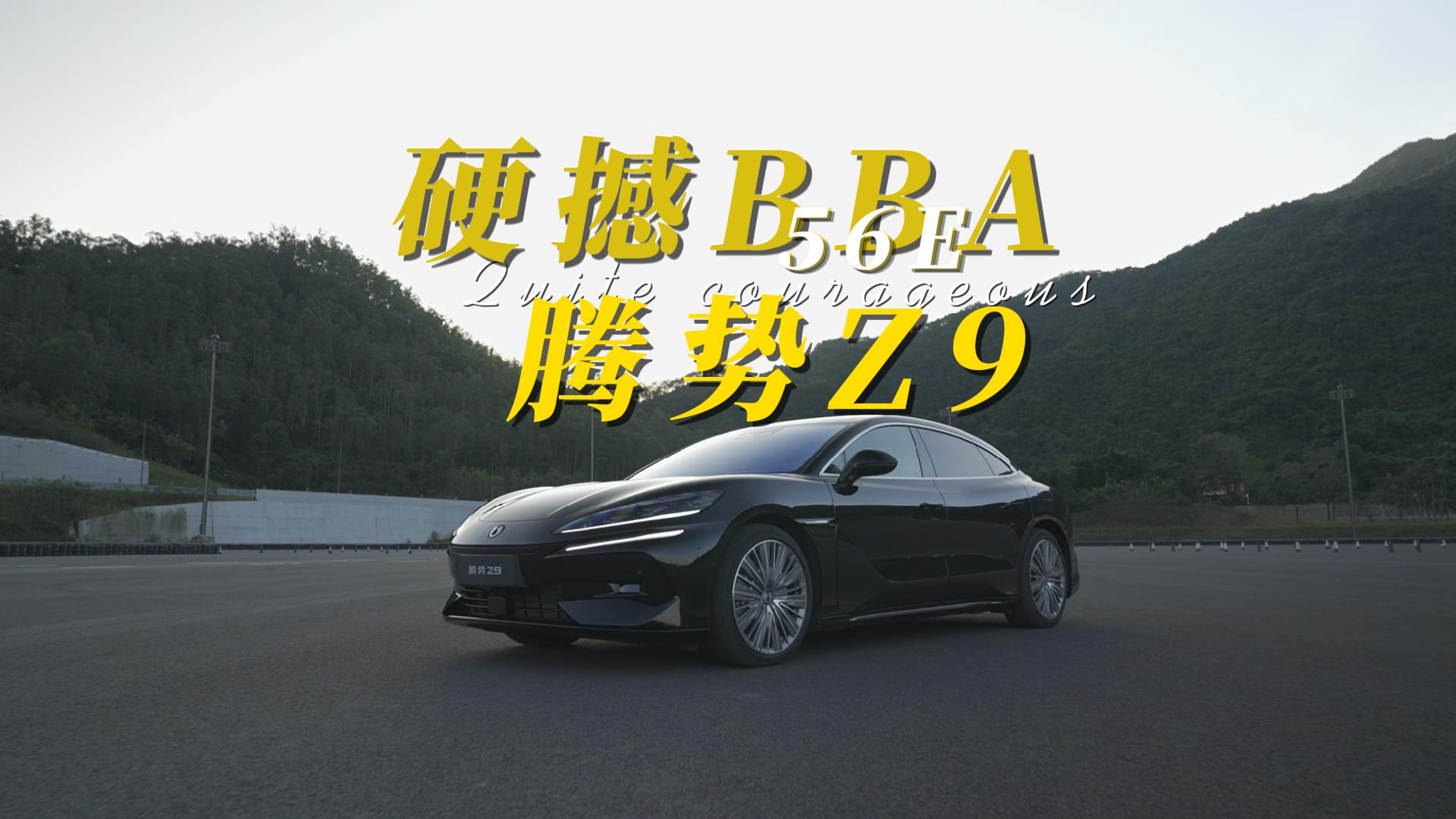 ����Z9��ʲô�����ܺ�56E������