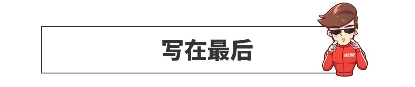 8万的车开了4年，还能卖5万？论保值我就服这些车
