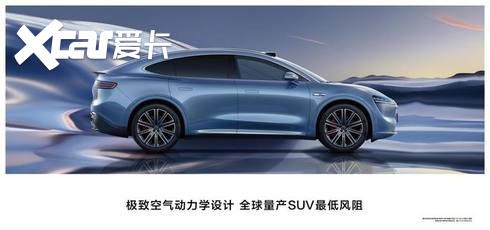 鸿蒙智行问界新M7 Pro正式发布！旗下首款轿跑SUV智界R7同台亮相