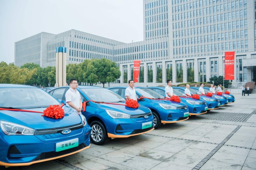 绿色出行，电动首选！2024款艾瑞泽e全国上市暨首批1000台交付