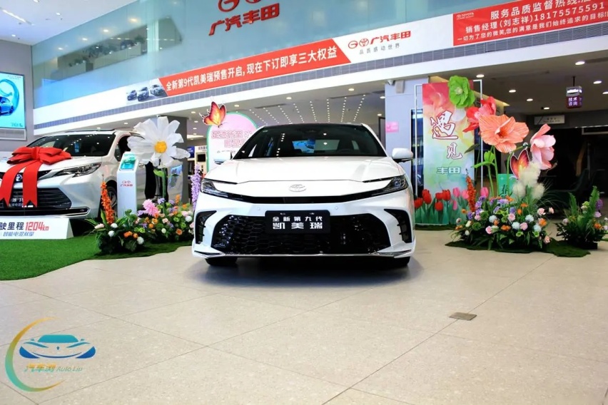 第8代凯美瑞即将售罄 第9代凯美瑞正式接棒
