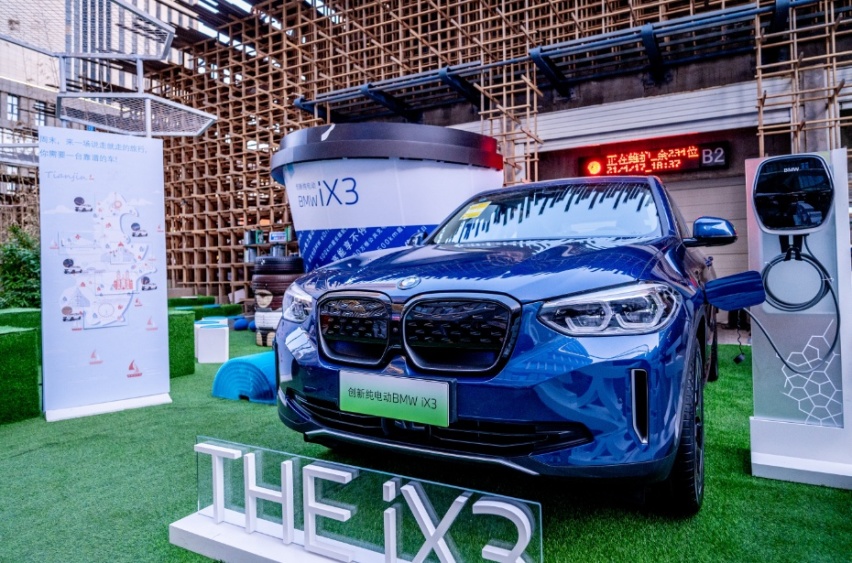 创新纯电动BMW iX3空降咖啡市集