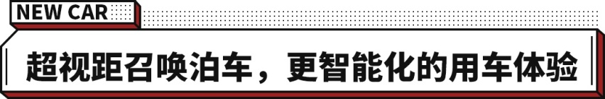 10.96万起！广汽埃安2022款AION Y正式上市