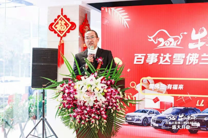 好消息！渝中区鹅岭又一家汽车4S店盛大开业了