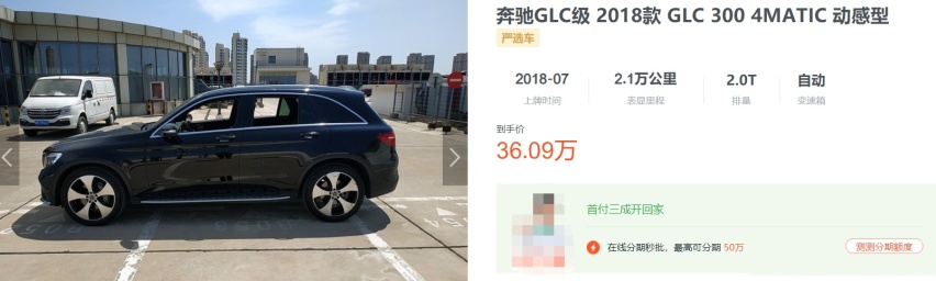 优惠近7万不算多，但沃尔沃XC60为啥还能抢奔驰客户