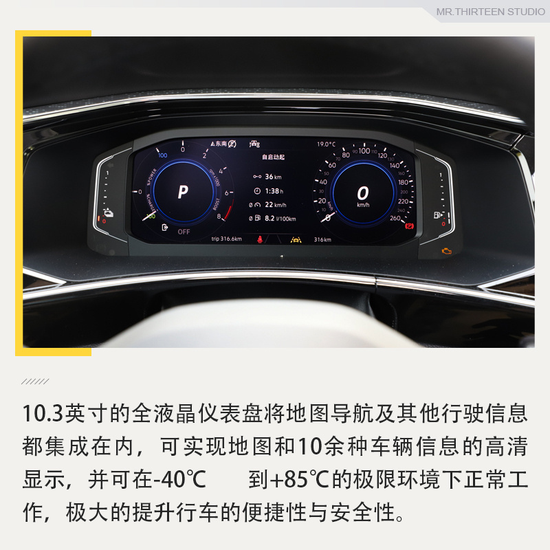 拥有其独有“一车三用”特性，一汽-大众探岳GTE实拍解析
