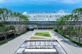 为了智能汽车，长安先把自己变成了“AI公司”