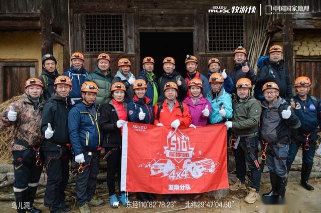 510铃聚日”，湖南祥铃车友自驾穿越神农谷原始森林活动即将开启！