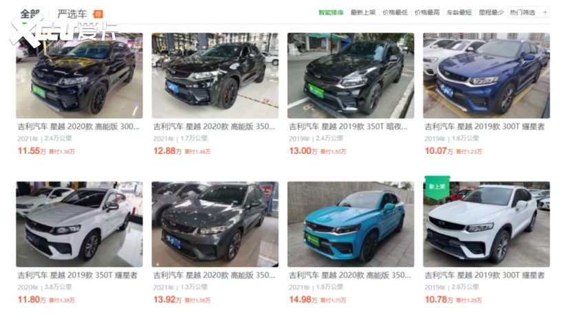 纳智捷后继有人 这4款车二手车贩子都嫌弃 爱卡汽车爱咖号 纳智捷后继有人 这4款车二手车贩子都嫌弃 爱卡汽车爱咖号