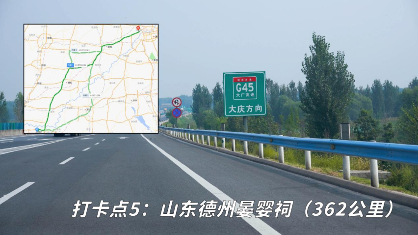 一箱油究竟能跑多远？秦PLUS DM-i冠军版四天三夜横扫六合节油挑战