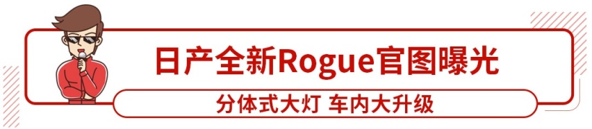 9.68万起的国产车竟配2.0T，马力超过300匹！