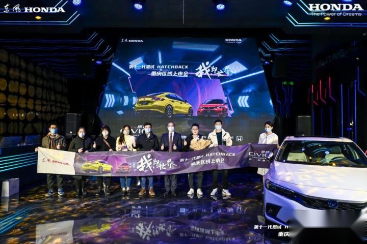 当年买车改装花15万！第十一代思域 HATCHBACK来了