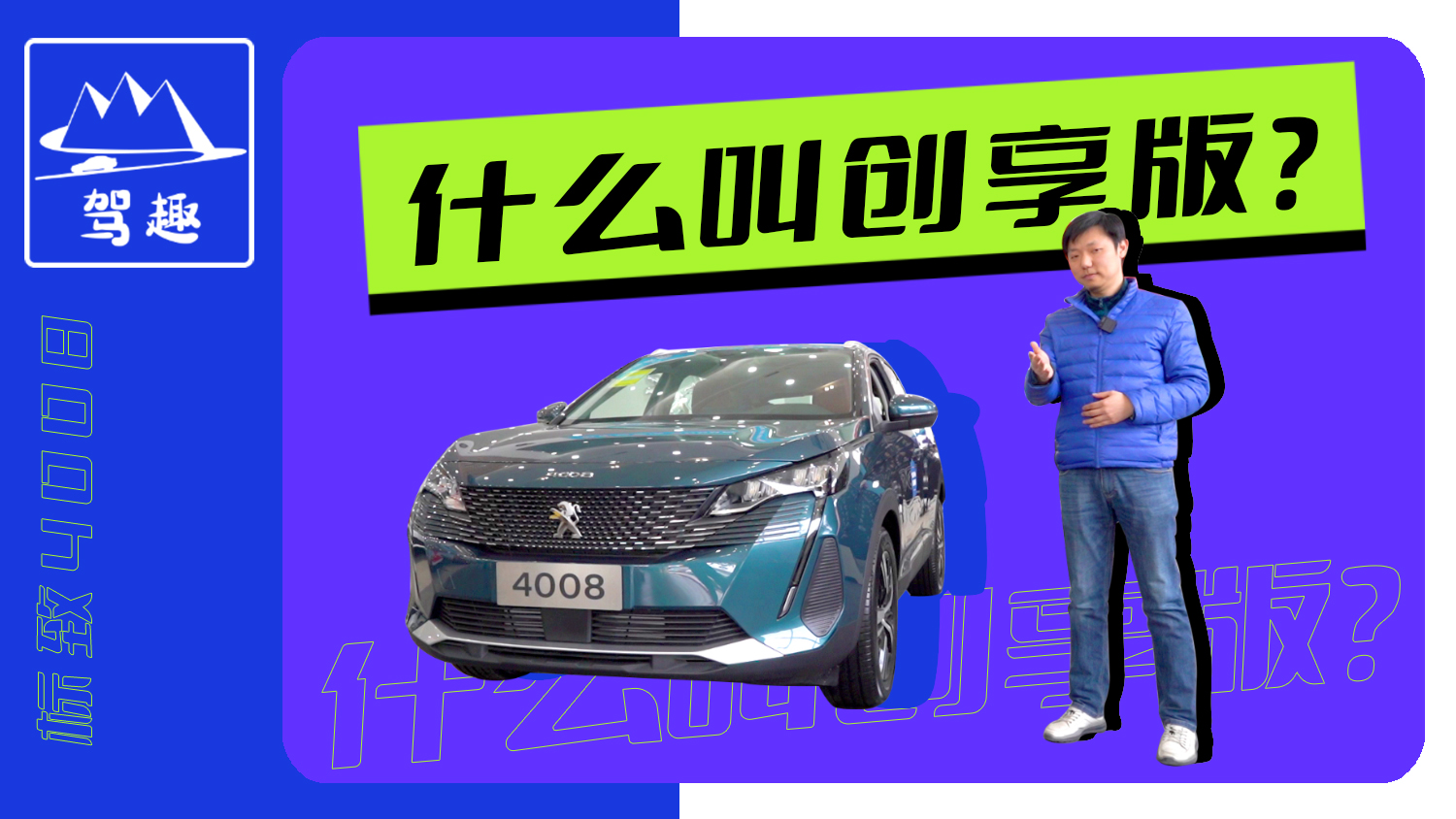 �������ڡ��ɷ��¡�һ�ѹ���ȫ��4008�����滹����Щ�������㣿