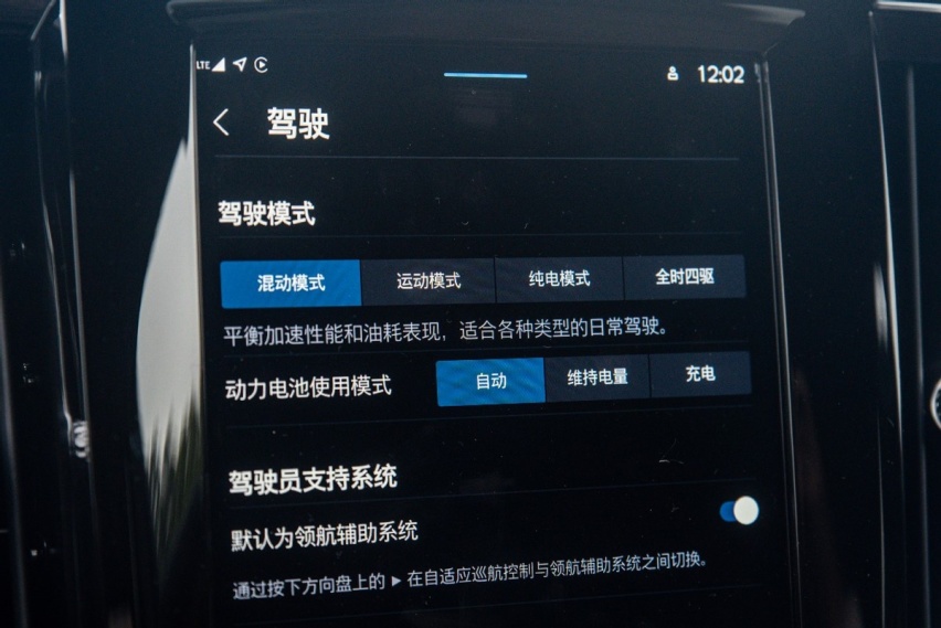优雅的大力士 试驾2024款沃尔沃S90 T8