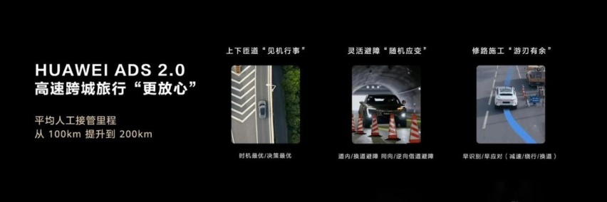 升级后很华为，新问界M7智能化补强，参数已对齐理想L8，你会买么