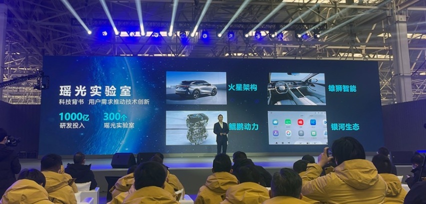 星途瑶光首发亮相，定位中型SUV，预售价格17-22万