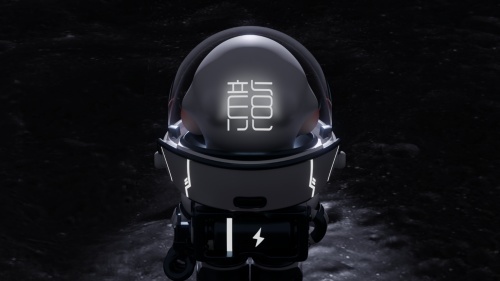 定名“吉隆α”！吉利银河E8联合无限星球推出龙年限定潮玩