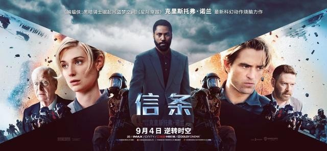 《信条》译名被吐槽，这些汽车品牌改名你可知？