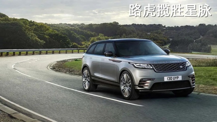 捷豹路虎：欲练神功，必先自宫！
