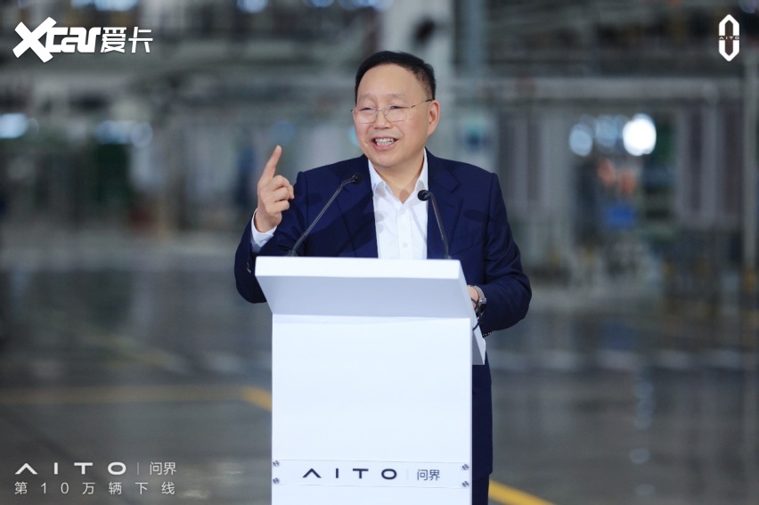 仅用15个月 AITO问界第10万台量产车正式下线