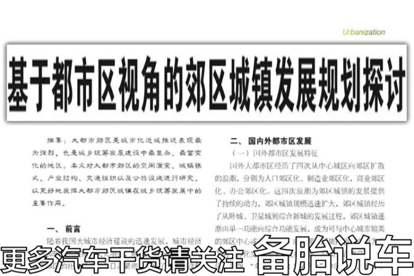 为什么新车刚到手，就显示开了50公里